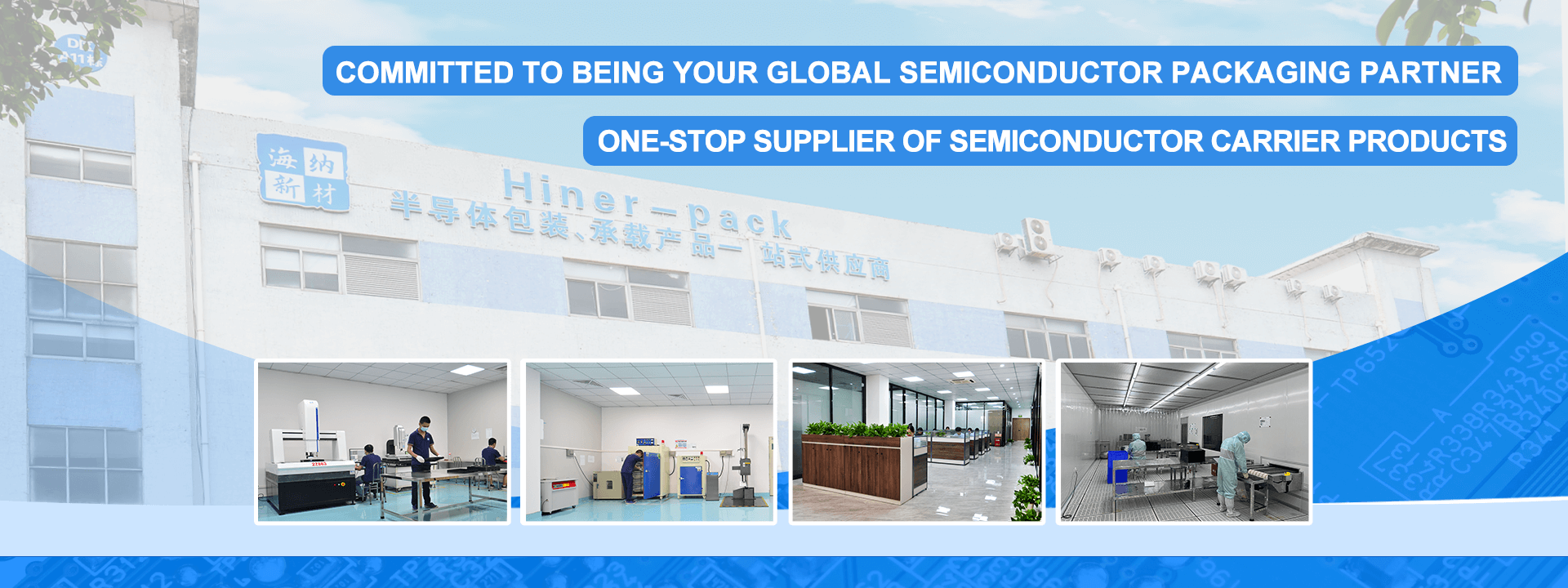 คุณภาพ เจเด็ค ถาดไอซี โรงงาน